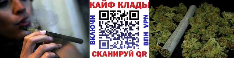 Все наркотики Боровск СК  Мефедрон  MEGA ТОР  Гашиш  Каннабис  Cocaine  Бутират 