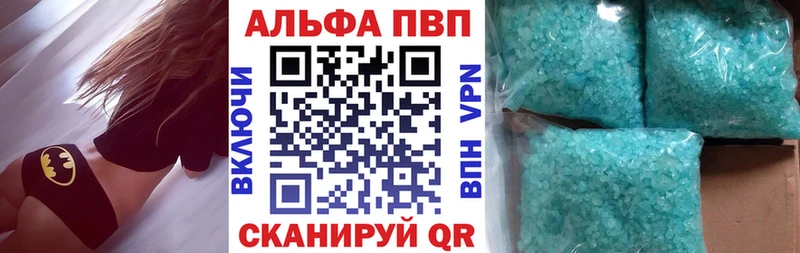 Альфа ПВП Crystall  как найти   hydra сайт  Боровск 
