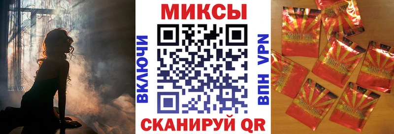 Бутират буратино  наркота  Боровск 