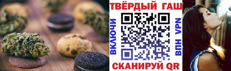 Еда ТГК марихуана Боровск