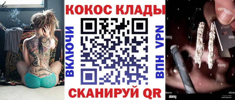 MEGA сайт  Боровск  КОКАИН 97% 