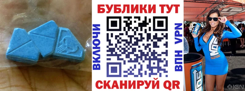 где найти   Боровск  ЭКСТАЗИ круглые 