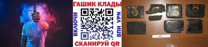 Гашиш Изолятор  где продают   Боровск 