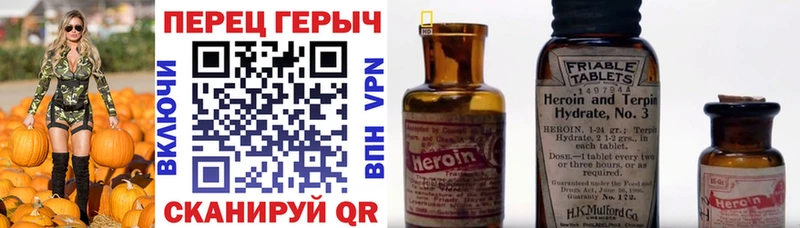 кракен маркетплейс  Боровск  ГЕРОИН VHQ  где можно купить  