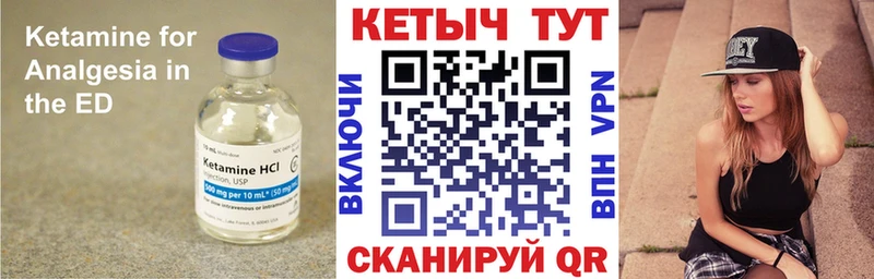 цены   Боровск  КЕТАМИН VHQ 