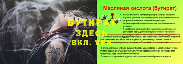 синтетический гашиш Покачи
