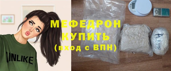 синтетический гашиш Покачи