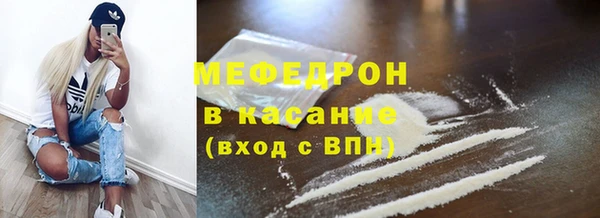 мяу мяу мука Покров