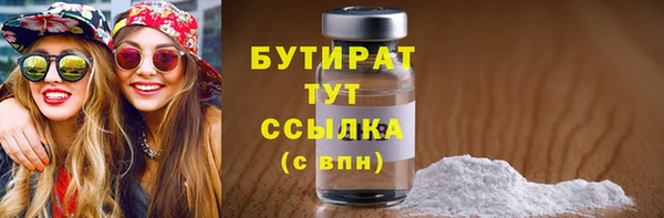 синтетический гашиш Покачи