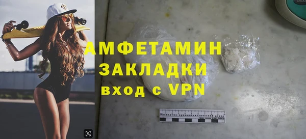 синтетический гашиш Покачи