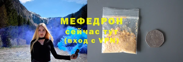 синтетический гашиш Покачи