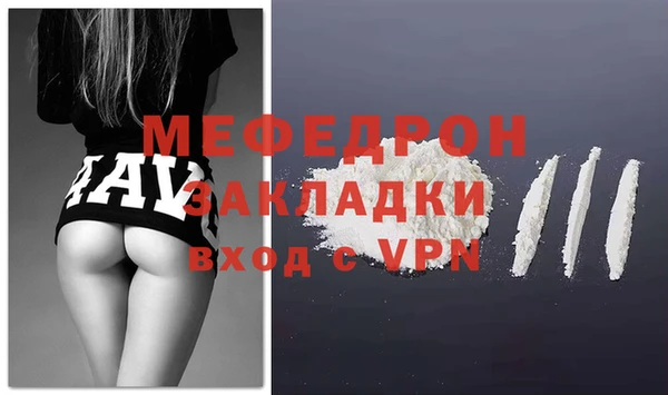 синтетический гашиш Покачи