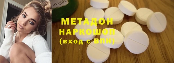 мяу мяу мука Покровск