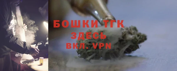 синтетический гашиш Покачи