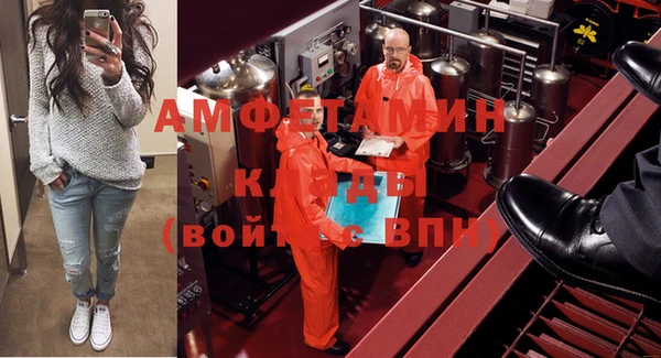 мяу мяу мука Покровск