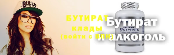 синтетический гашиш Покачи