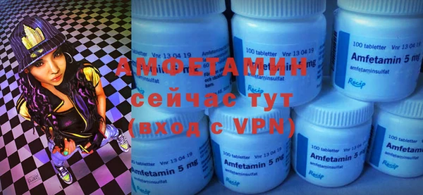 синтетический гашиш Покачи