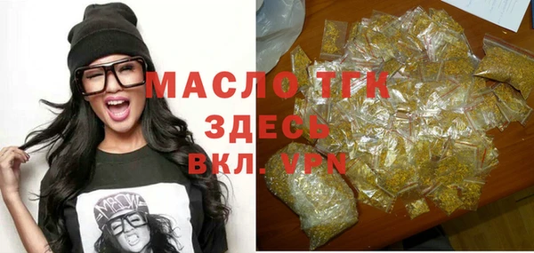 мяу мяу мука Покров
