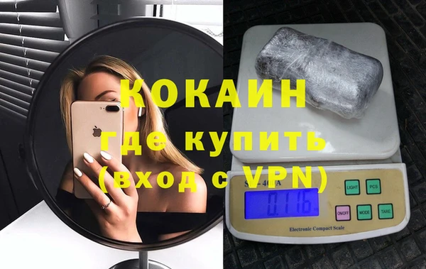 мяу мяу мука Покровск