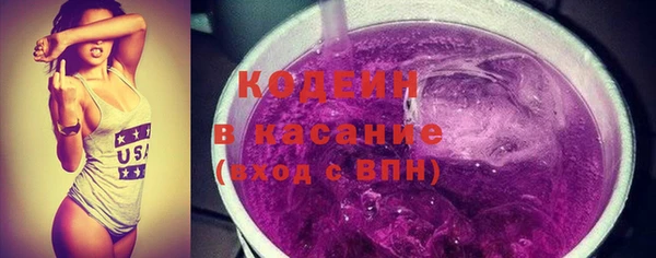 мяу мяу мука Покровск