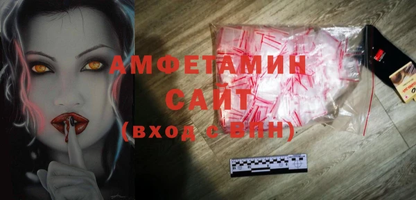 синтетический гашиш Покачи