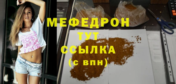 стафф Инсар