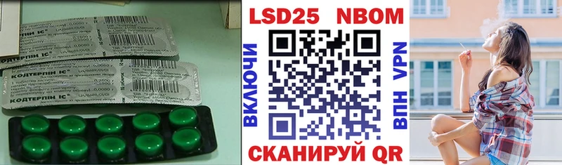 блэк спрут рабочий сайт Боровск LSD-25 экстази ecstasy