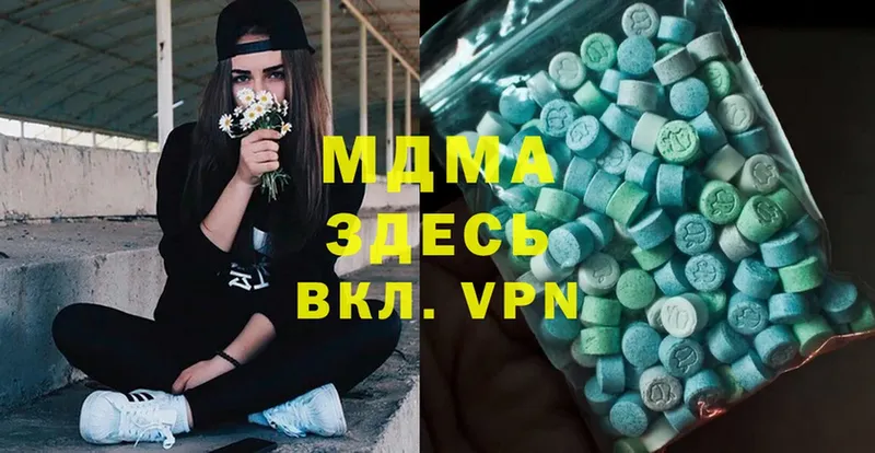 MDMA VHQ  Боровск 