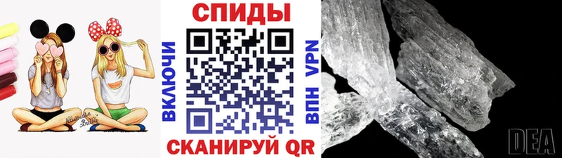 МЕТАМФЕТАМИН Декстрометамфетамин 99.9%  маркетплейс состав  Боровск 
